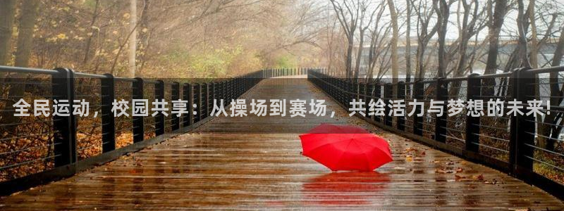 yy易游官网下载平台APP