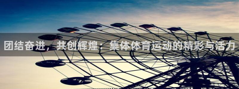 yy易游官方平台体育