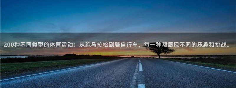 yy易游官网下载娱乐